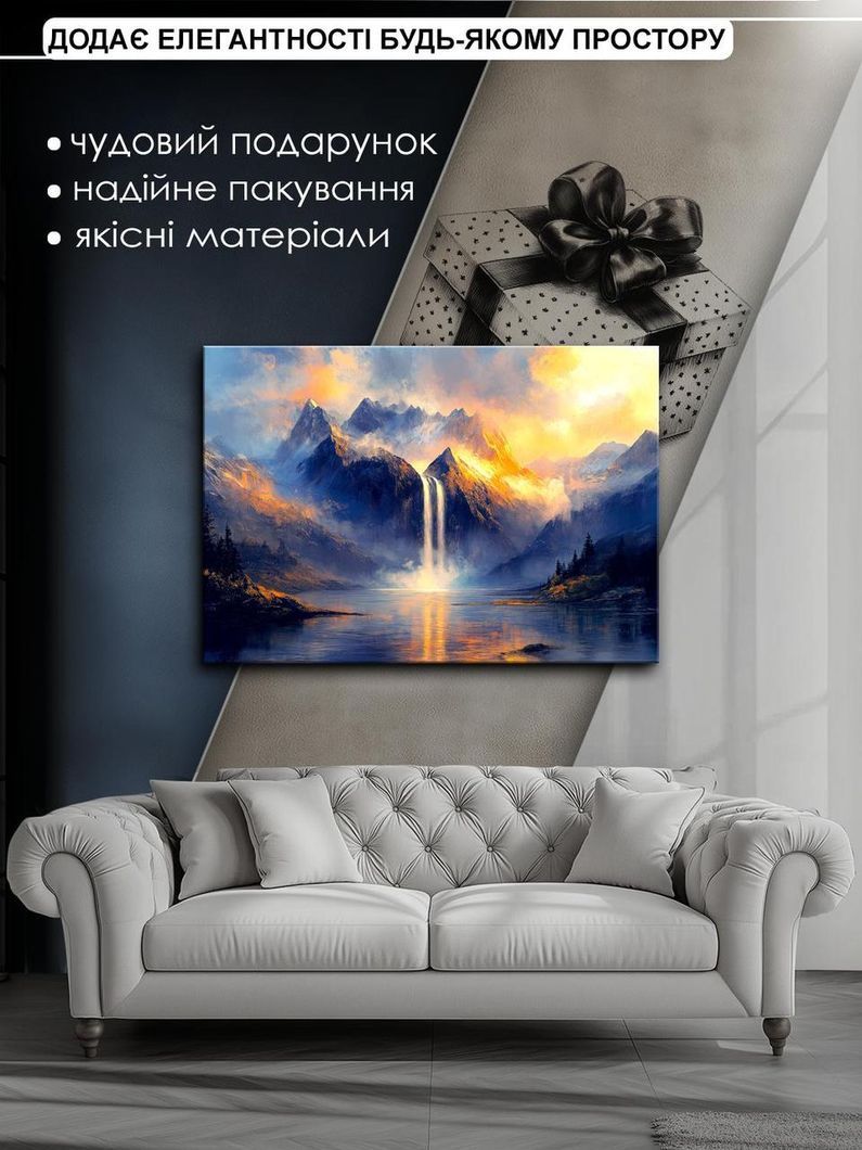 Картина на холсте МАKO "Пробуждение природы " 50x70 см MK10608_5070