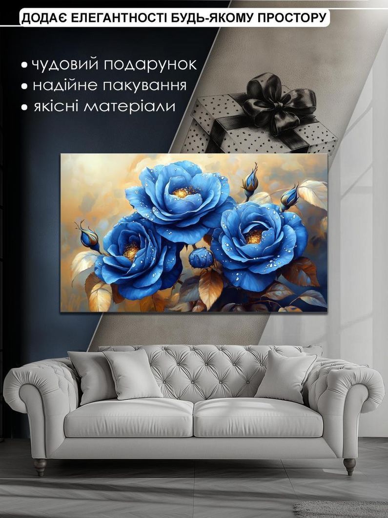 Картина на холсті МАKO " Сині троянди " 60x100 см MK10624