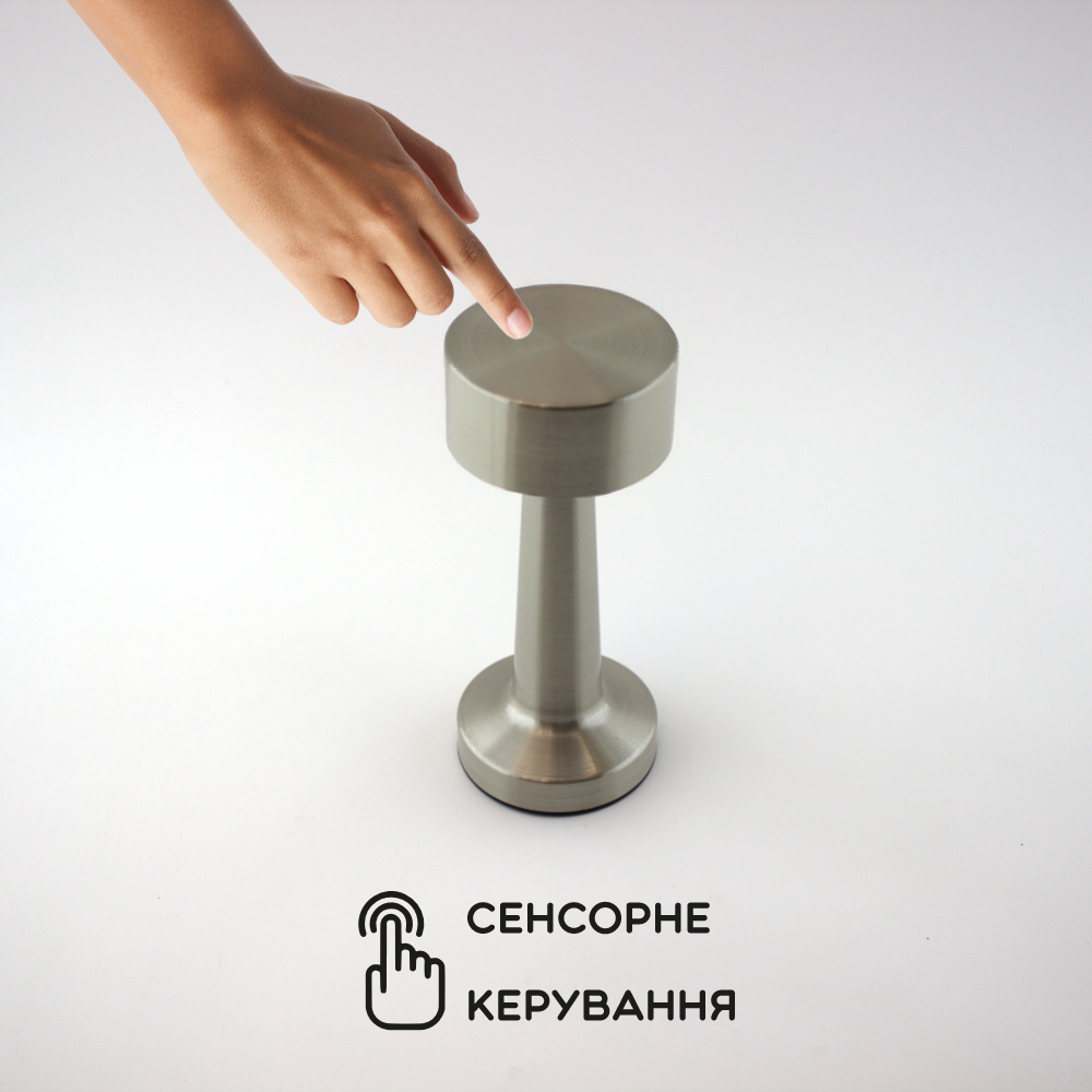 Настільна лампа сенсорна світлодіодна ESLLSE DOWN LIGHT з акумулятором 1200 mA Срібляста, Хром
