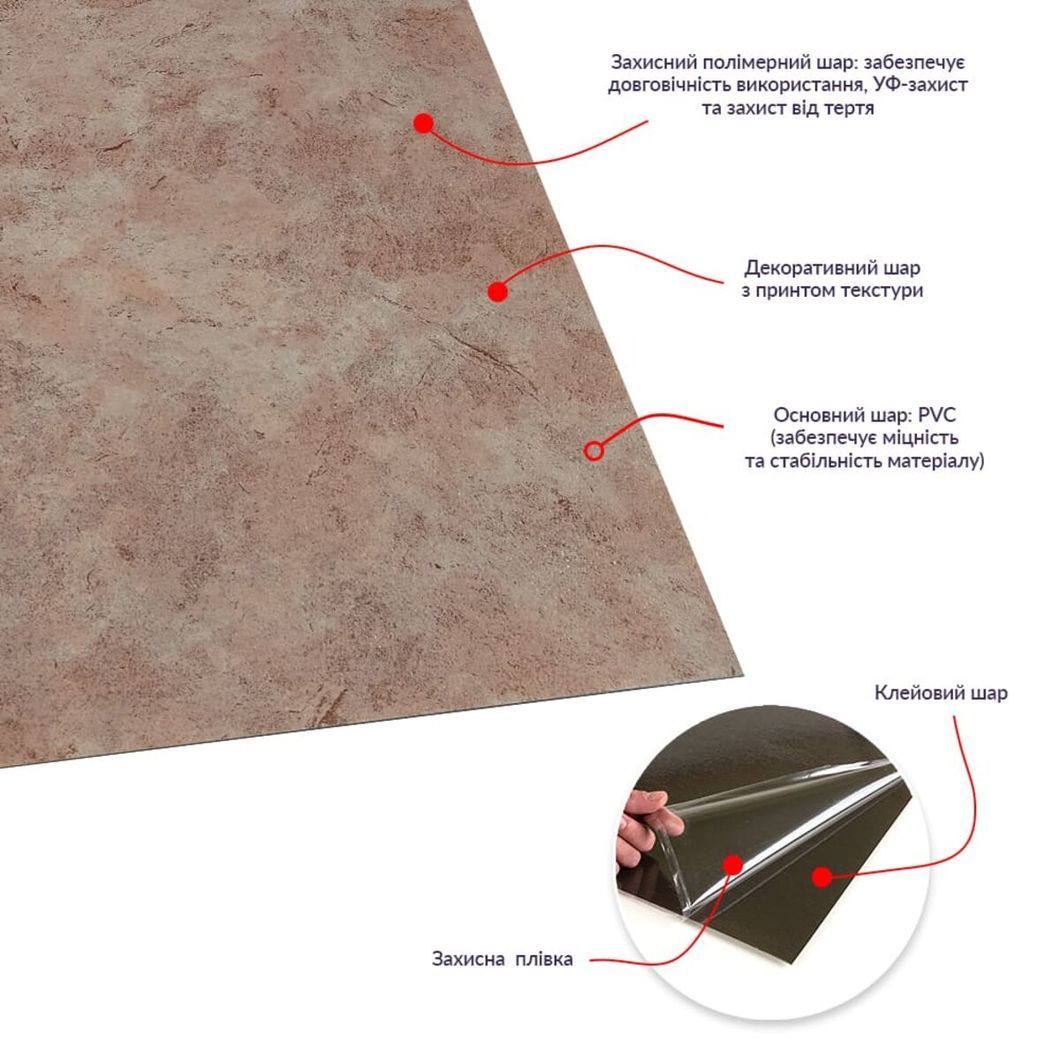 Самоклеюча LVT плитка 457*457*1.5mm (D) SW-00002457, Коричневий, Коричневий