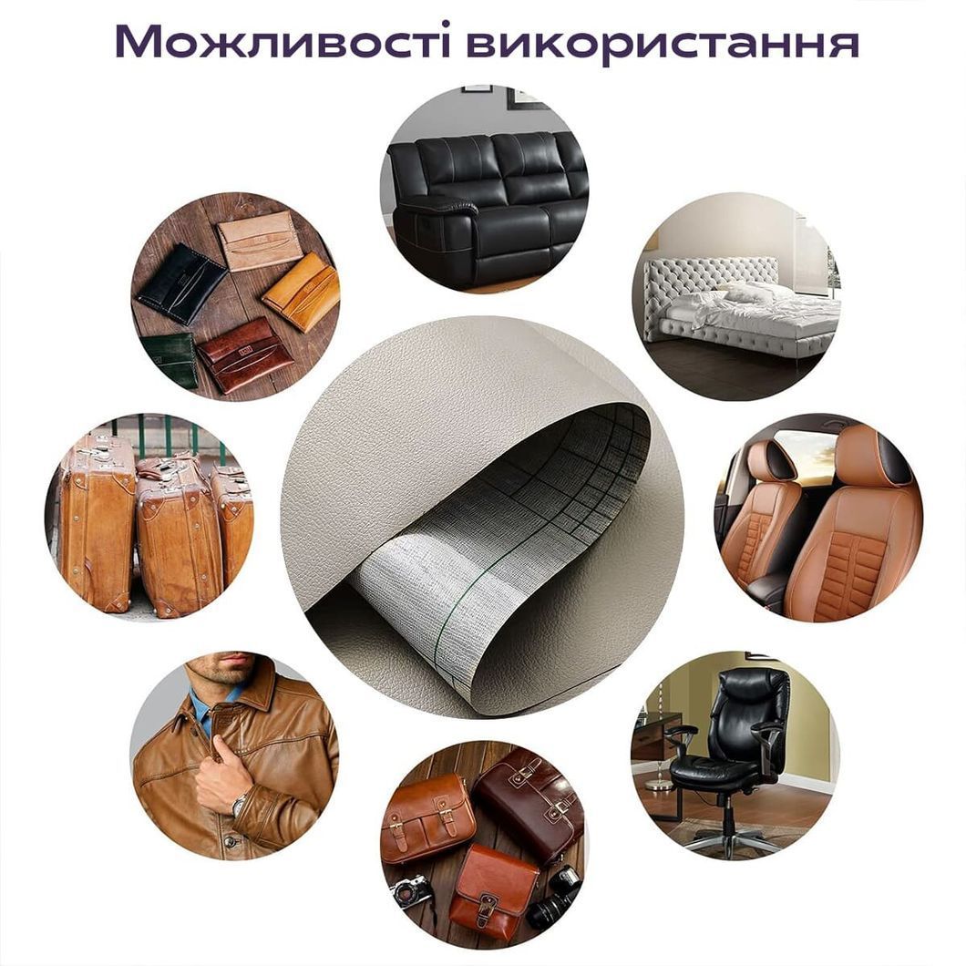 Самоклеющая экокожа в рулоне 1,37 х 3м светло-серый (D) (SW-00001324), Светло-серый, Светло-серый