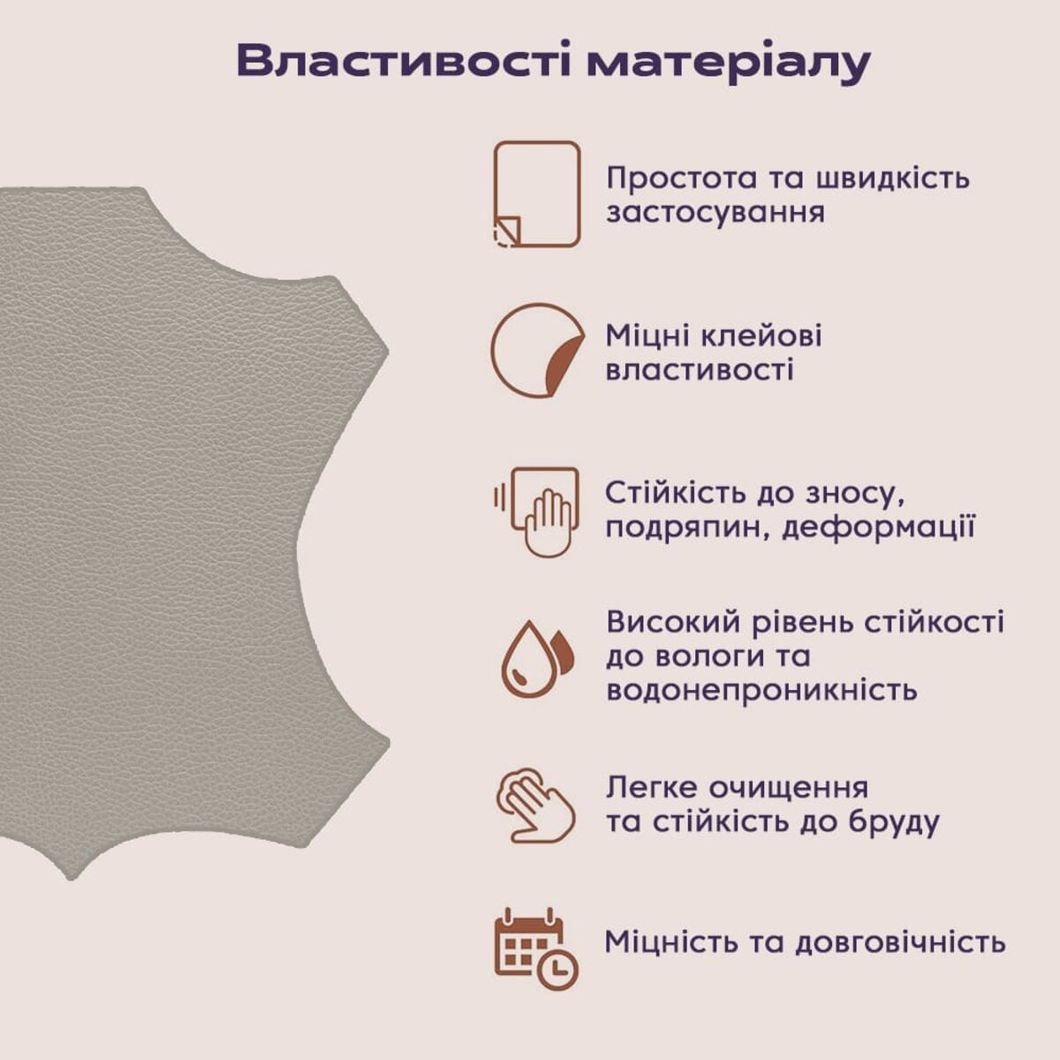 Самоклеющая экокожа в рулоне 1,37 х 3м светло-серый (D) (SW-00001324), Светло-серый, Светло-серый