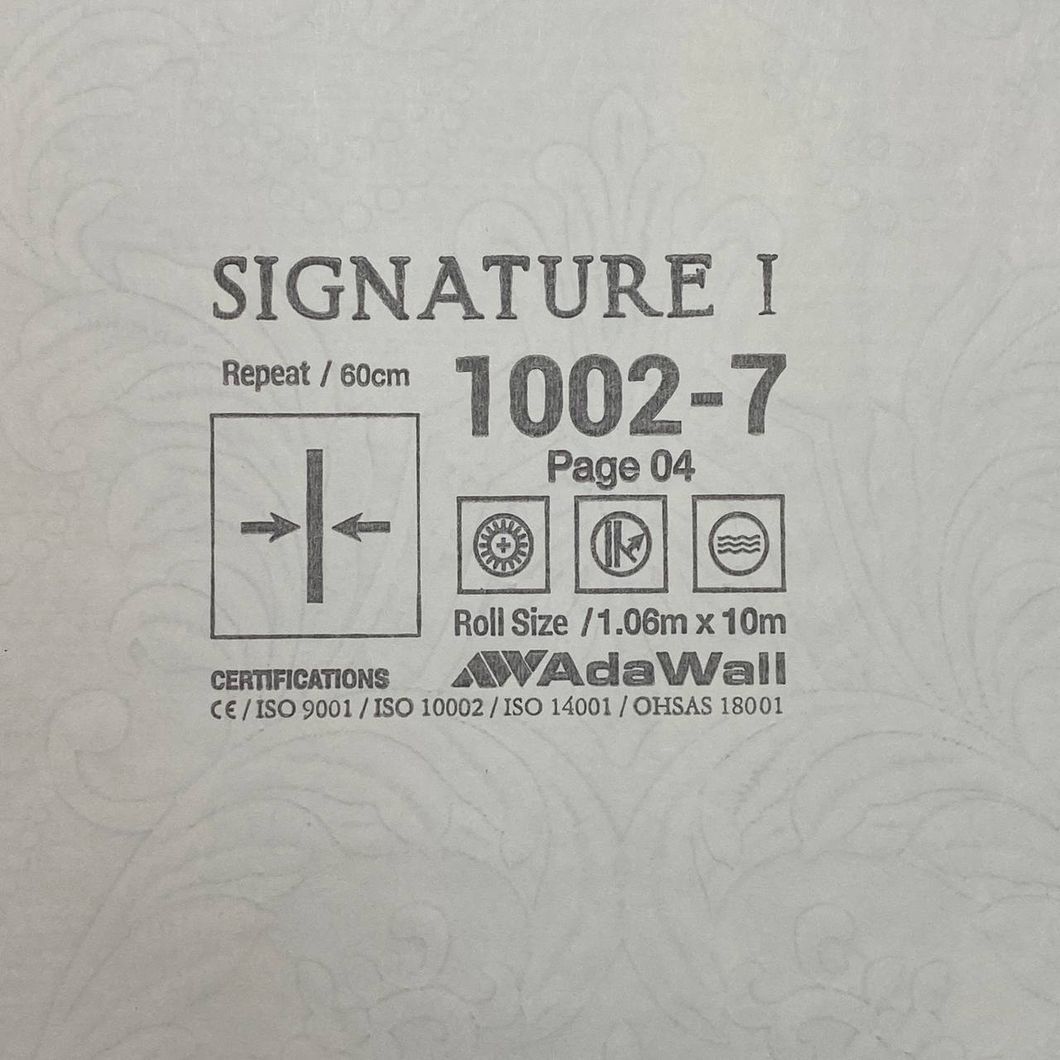 Обои виниловые на флизелиновой основе светло-серый AdaWall Signature 1,06 х 10,05м (1002-7)