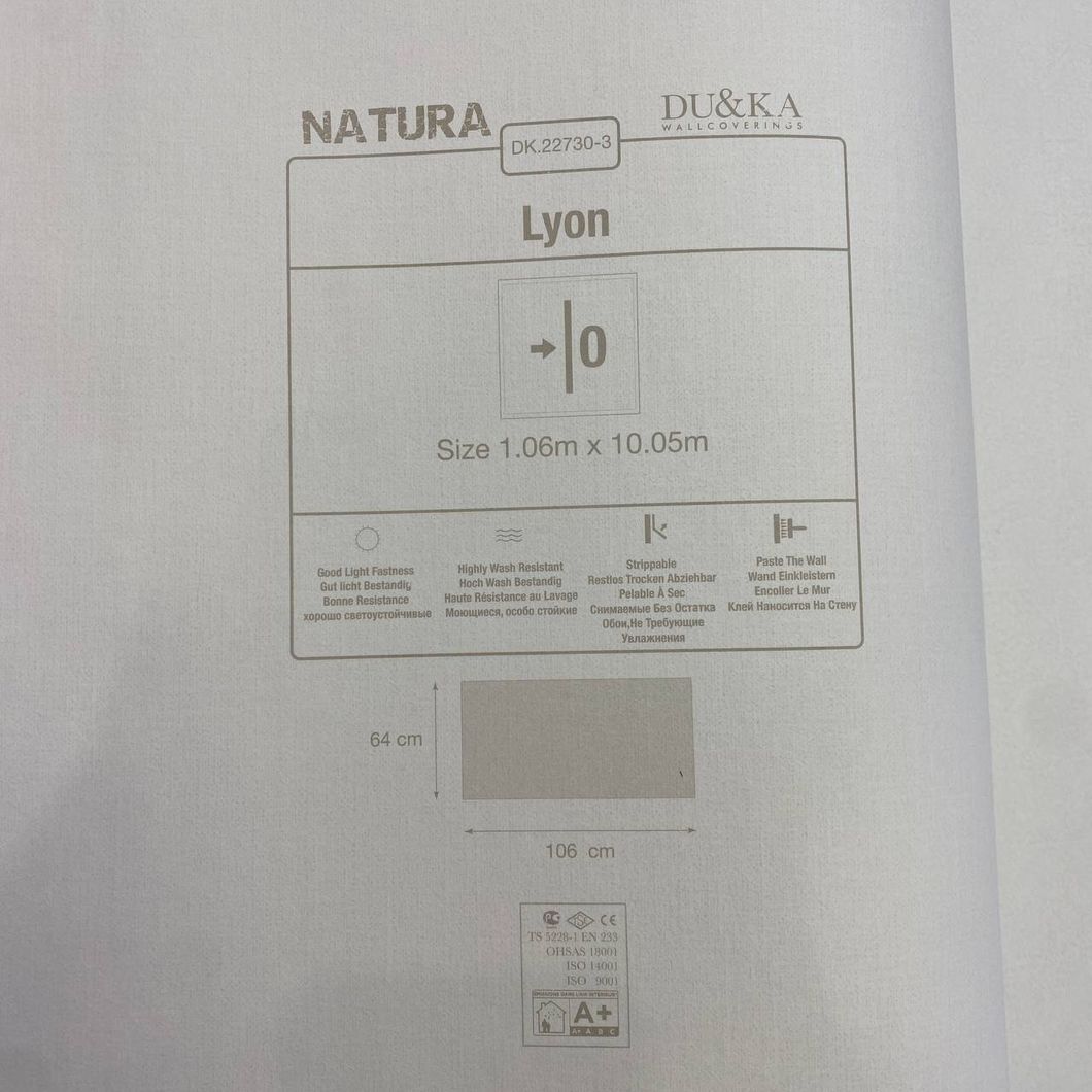 Обои виниловые на флизелиновой основе DUKA Natura сатин кофейный 1,06 х 10,05м (22730-3)