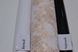 Шпалери акрилові на паперовій основі Слов'янські шпалери Garant B76,4 Перли бежевий 0,53 х 10,05м (6570 - 02)