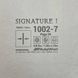 Обои виниловые на флизелиновой основе светло-серый AdaWall Signature 1,06 х 10,05м (1002-7)