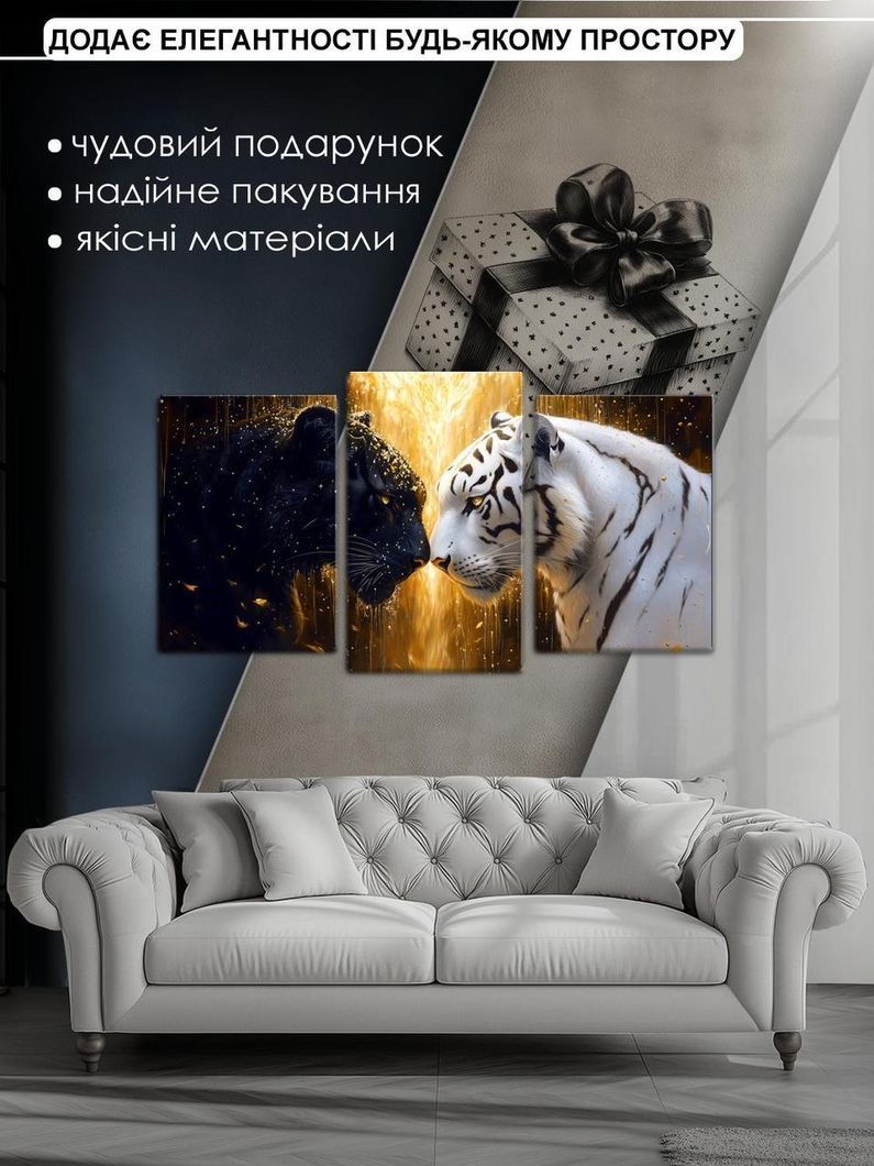 Модульна картина MAKO "Інь та Ян тигри " 53x100 см MK30606