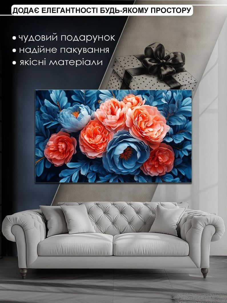 Картина на холсте МАKO " Цветочный калейдоскоп " 60x100 см MK10592