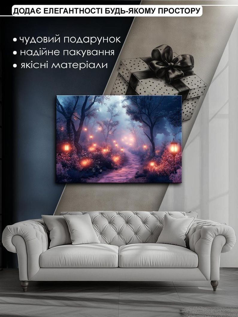 Картина на холсті МАKO " Магія нічних ліхтарів " 50x70 см MK10574_5070