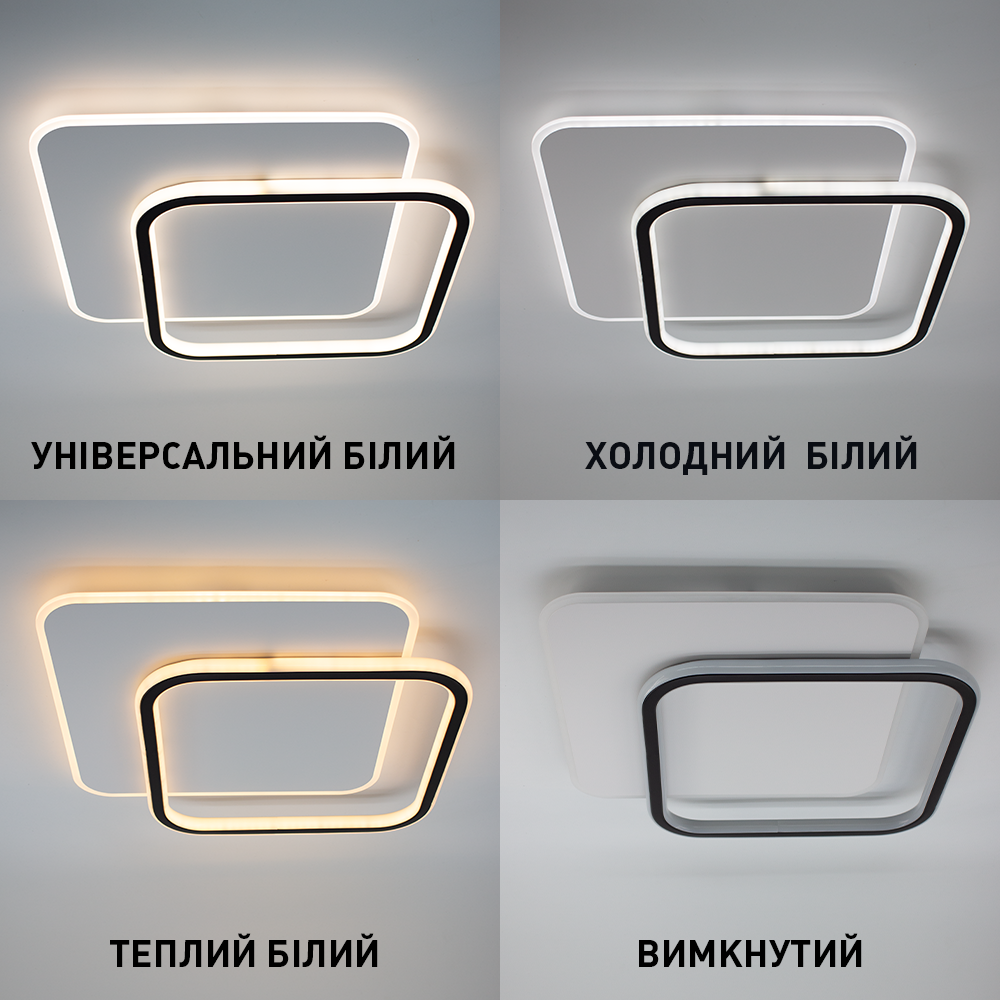 Керована світлодіодна люстра STANDART 80W 2S-ON/OFF-475&times;475&times;50-WHITE/BLACK-220-IP20, білий; бело-чорний