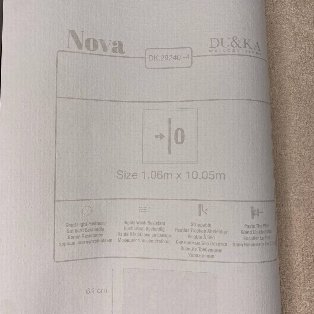 Обои виниловые на флизелиновой основе Duka Nova Светло Бежевые 1,06 х 10,05м (29240-4)