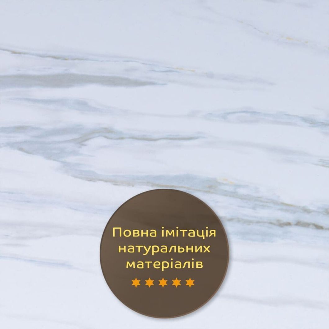 Декоративна ПВХ плита Грецький білий мармур 1.22x2.44mx3мм SW-00001402