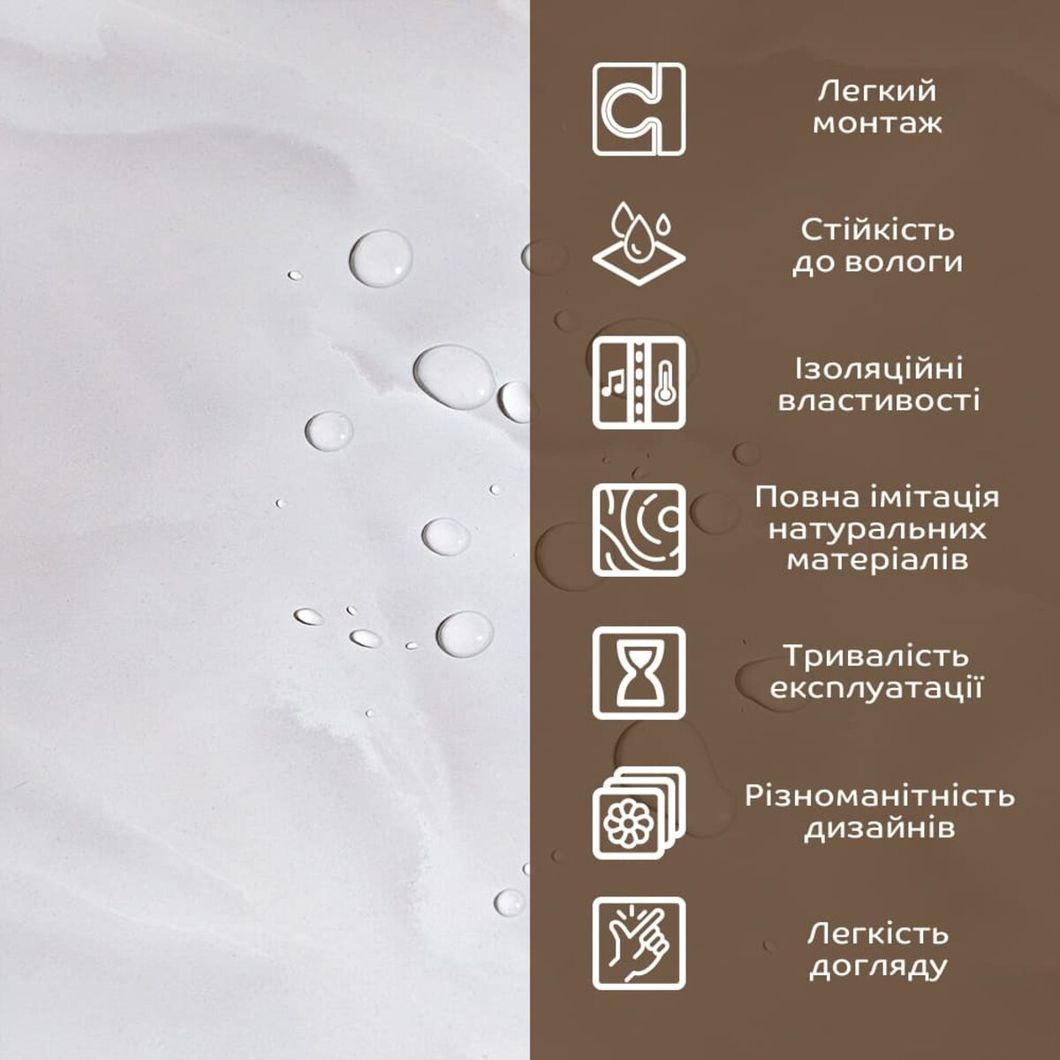 Декоративна ПВХ плита 600х600х3мм (S) SW-00002838
