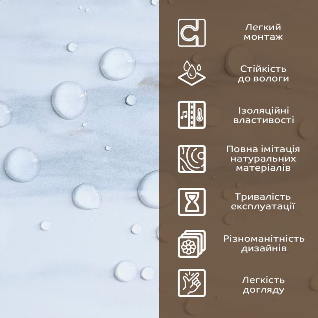 Декоративна ПВХ плита Грецький білий мармур 1.22x2.44mx3мм SW-00001402