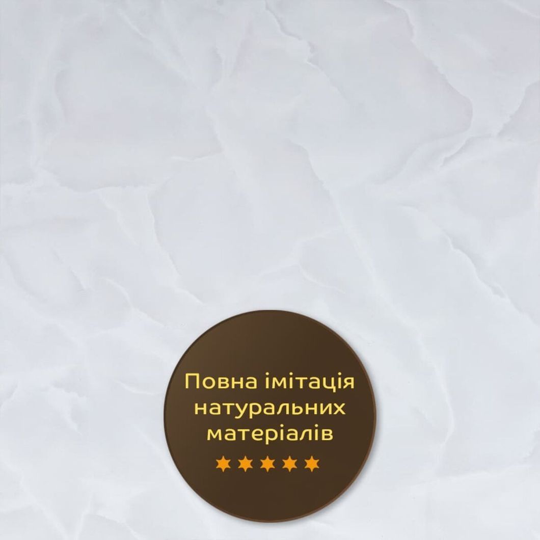 Декоративна ПВХ плита 600х600х3мм (S) SW-00002838