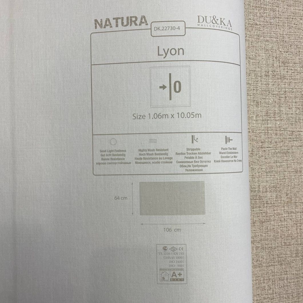 Обои виниловые на флизелиновой основе DUKA Natura сатин тёмно-серый 1,06 х 10,05м (22730-4)