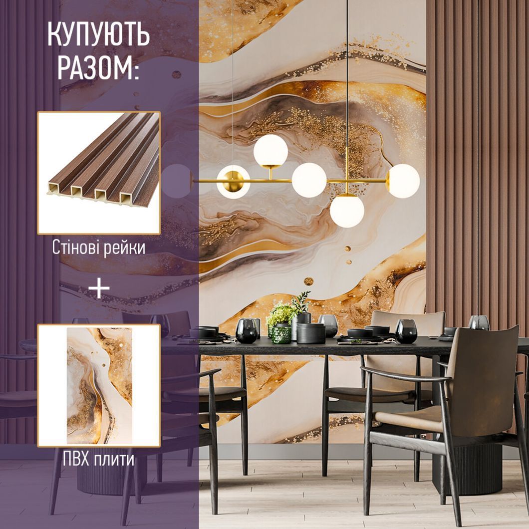 Декоративна ПВХ плита 600х600х3мм (S) SW-00002838