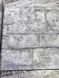 Шпалери вінілові на флізеліновій основі Erismann Fashion for Walls 3 сірий 1,06 х 10,05м (12102-31)