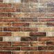 Панель стінова 3D 700мм*770мм*2мм BROWN (D) SW-00001910, Бежевий, Бежевий