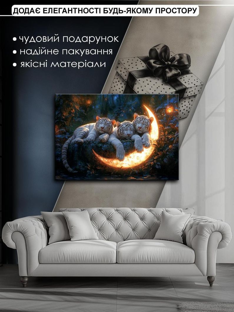 Картина на холсті МАKO " Сплячі тигри " 50x70 см MK10627_5070