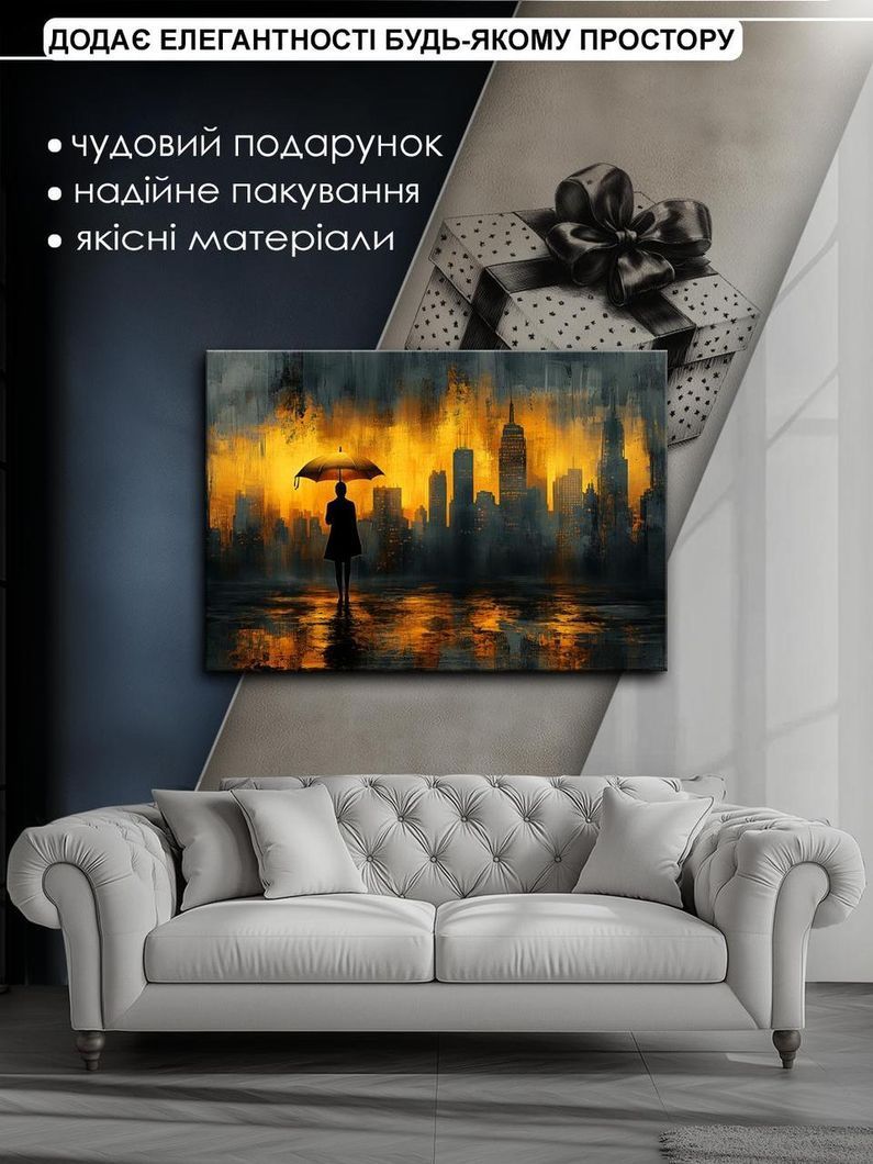 Картина на холсті МАKO " Силует у світлі вогнів " 50x70 см MK10575_5070