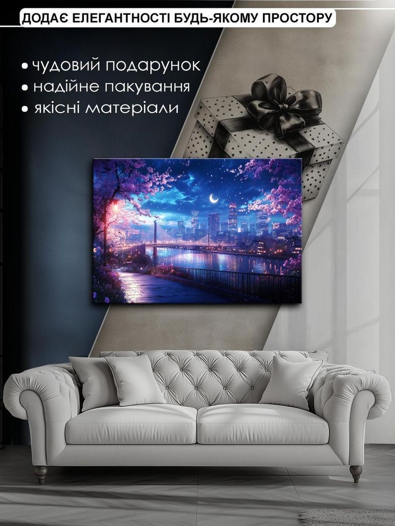Картина на холсте МАKO " Город под покровом сакуры " 50x70 см MK10520_5070