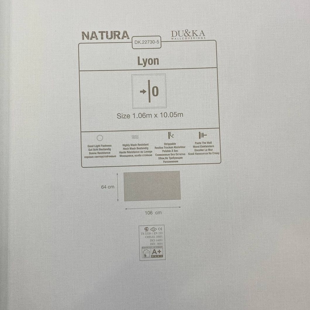 Обои виниловые на флизелиновой основе DUKA Natura сатин коричневый 1,06 х 10,05м (22730-5)