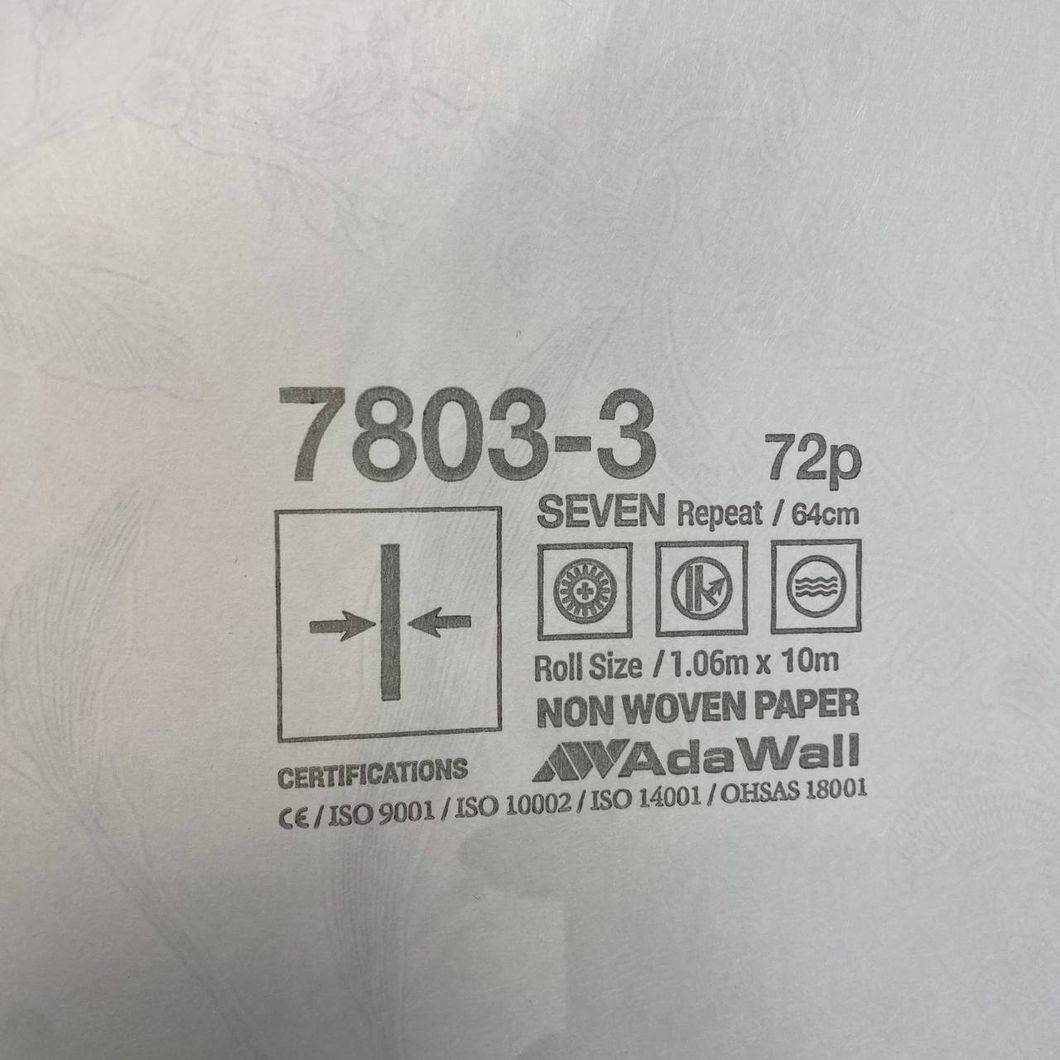Шпалери вінілові на флізеліновій основі сірий AdaWall Seven 1,06 х 10,05м (7803-3)