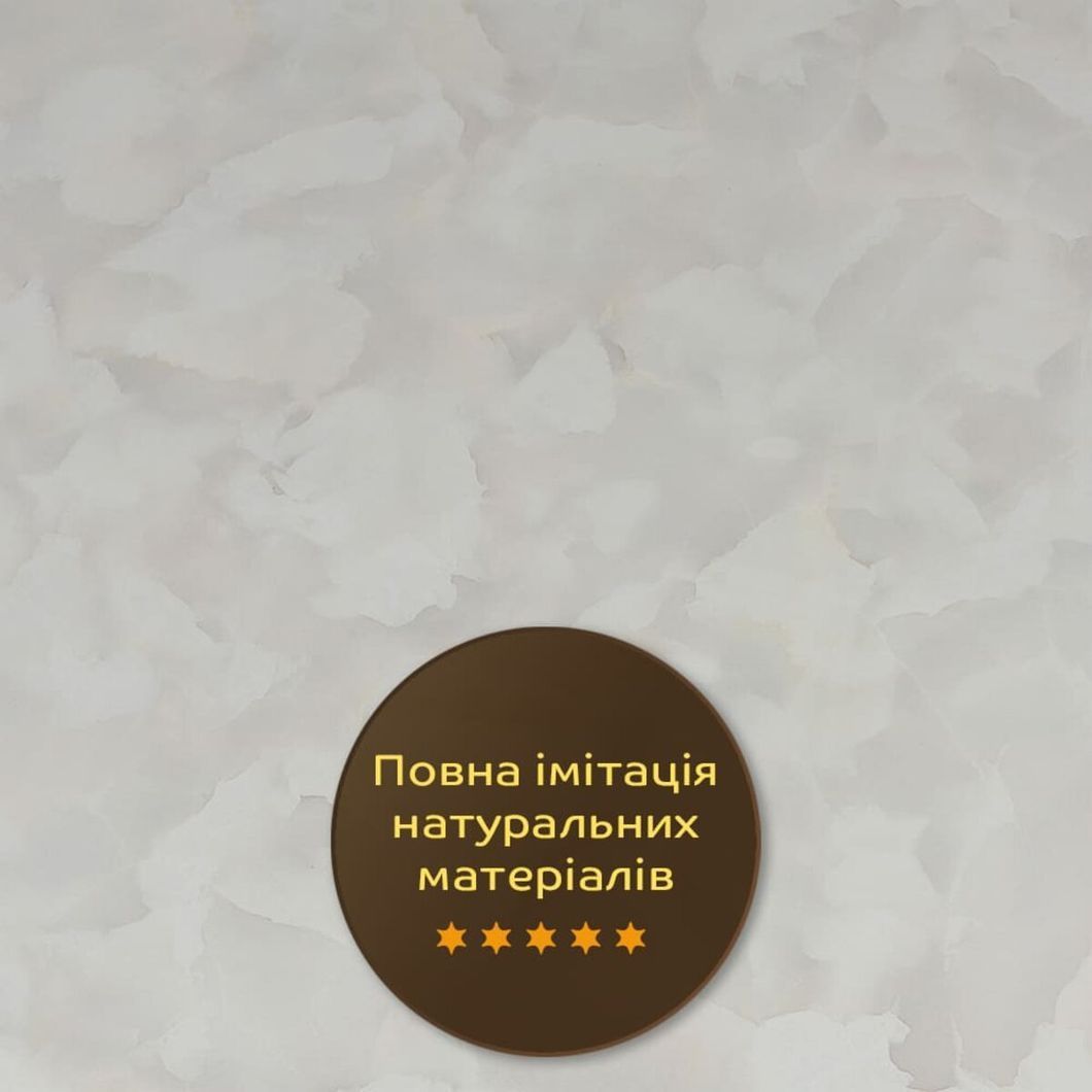 Декоративная ПВХ плита 600х600мм SW-00002839