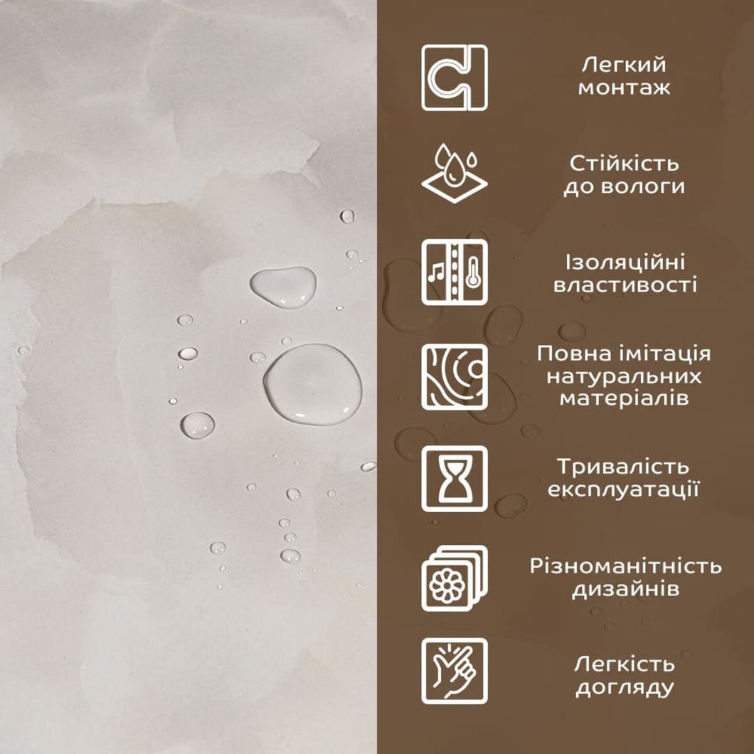 Декоративная ПВХ плита 600х600мм SW-00002839