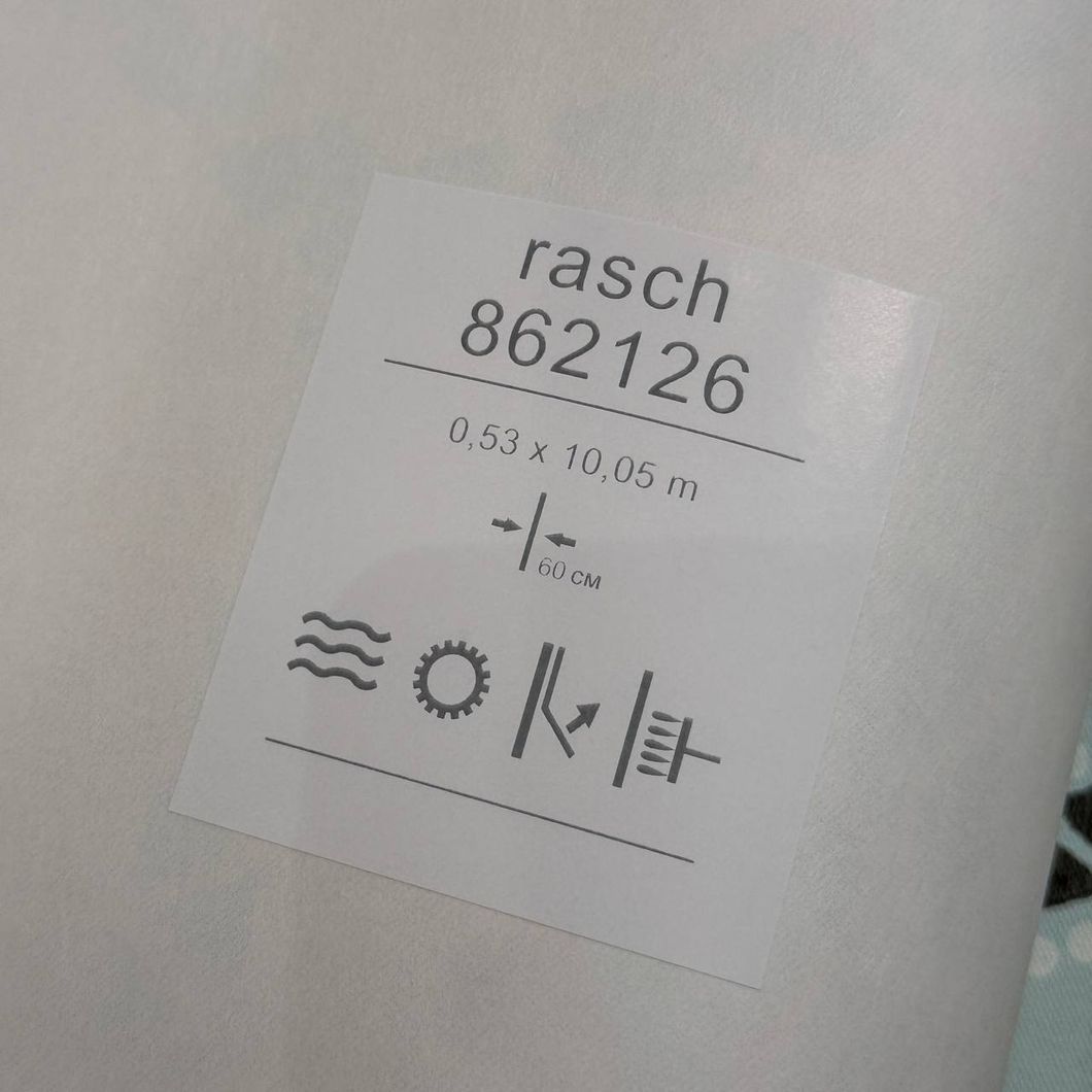 Обои виниловые на флизелиновой основе Rasch 862126 B.B. Home Passion VІ (0,53х10,05м), Розовый, Розовый