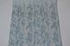 Шпалери паперові Шарм Гротто блакитний 0,53 х 10,05м (156-04)
