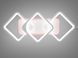 Светодиодная люстра 8060 белая с пультом диммером 75W