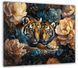 Картина на холсте МАKO " Величественные тигры " 50x70 см MK10576_5070