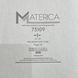 Шпалери вінілові на флізеліновій основі бежевий Materica (Emiliana Parati) 1,06 х 10,05м (73109)