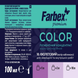 Водно-дисперсионный пигментный концентрат Farbex Color №18 Фиолетовый 100 мл (304522)