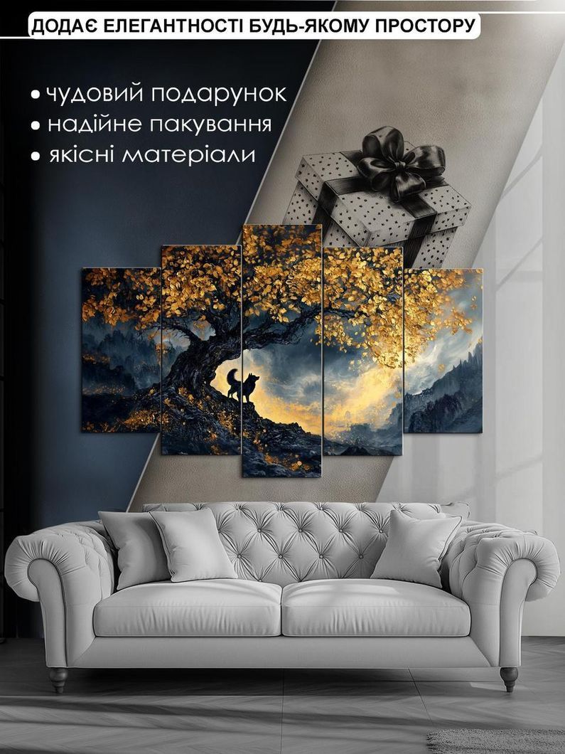 Модульная картина MAKO " Волк под золотым деревом " 80x125 см MK50621