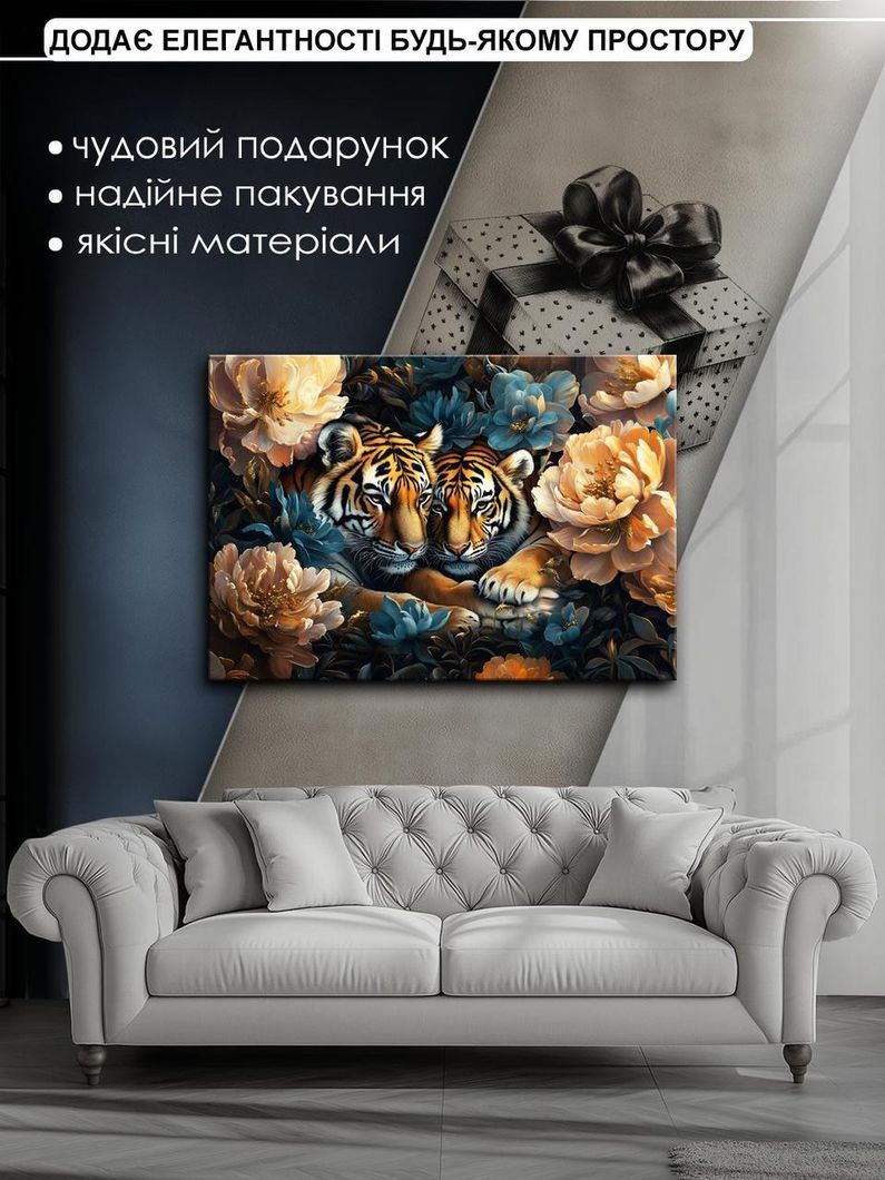 Картина на холсте МАKO " Величественные тигры " 50x70 см MK10576_5070