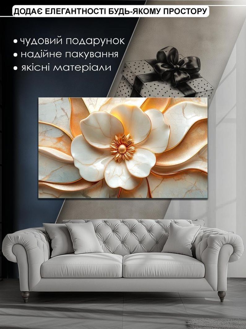 Картина на холсте МАKO " Золотой цветок" 60x100 см MK10594