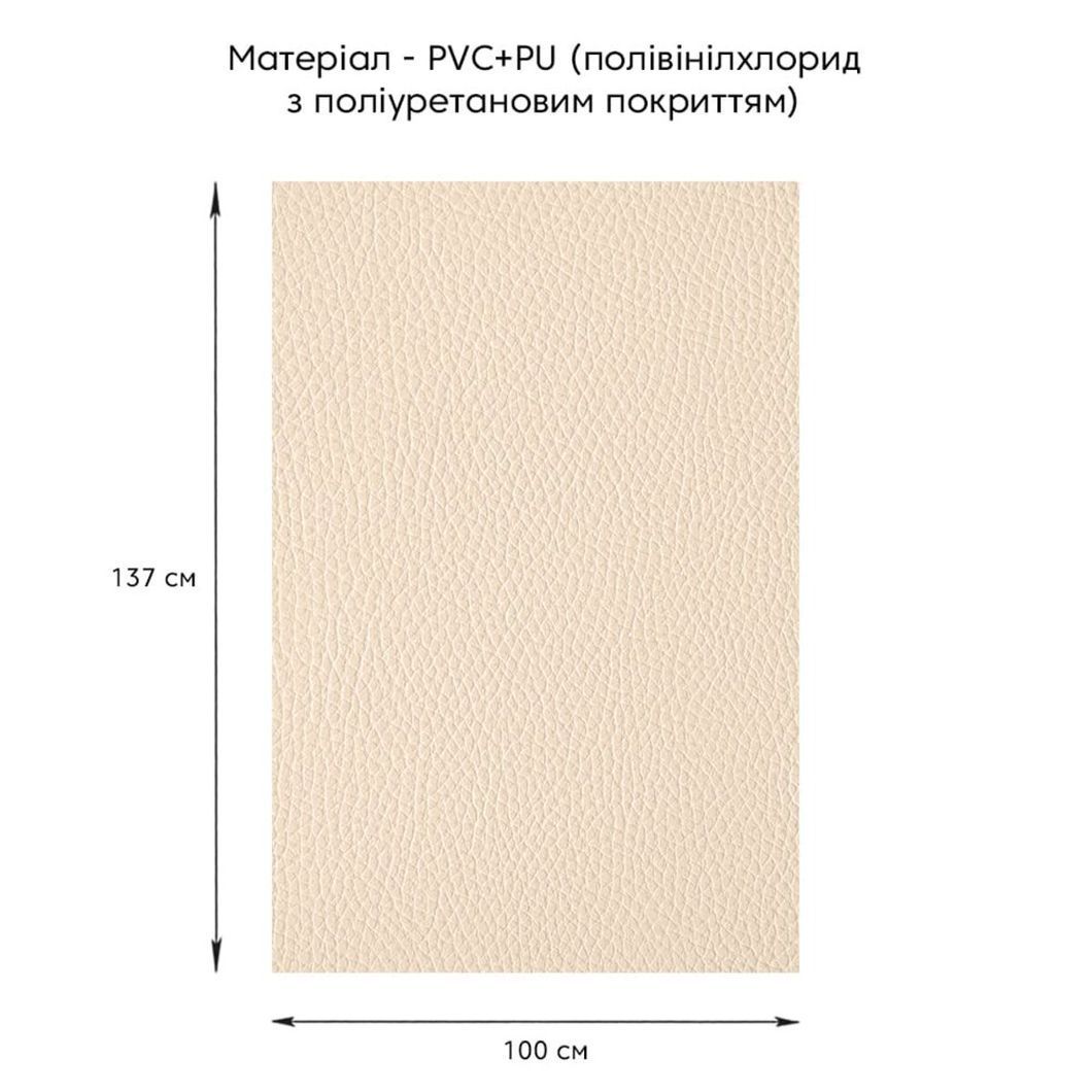 Самоклеющая экокожа в рулоне 1,37 х 1м бежевый (D) (SW-00001346), Бежевый, Бежевый