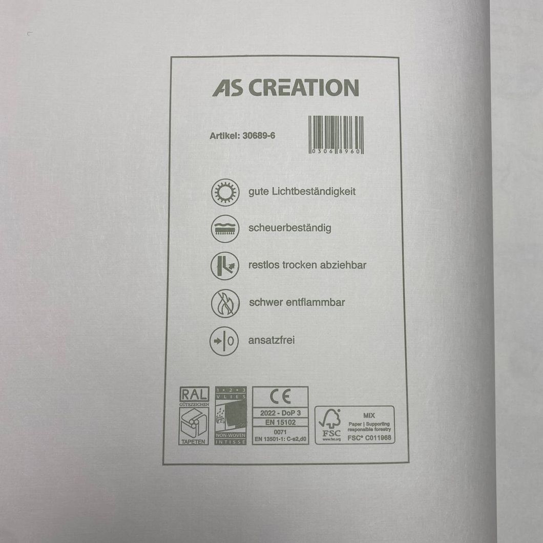 Шпалери вінілові на флізеліновій основі AS Creation Pint Walls бежевий 0,53 х 10,05м (30689-6)