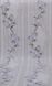 Шпалери вінілові на паперовій основі Слов'янські шпалери Comfort В53,4 Ізольда 2 бежевий 0,53 х 10,05м (5568-01)
