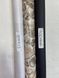 Шпалери вологостійкі на паперовій основі Ексклюзив коричневий 0,53 х 10,05м (270-03)