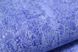 Шпалери вінілові на паперовій основі Слов'янські шпалери Expromt Plus B40,4 Венера синій 0,53 х 15м (5607 - 03)
