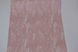 Обои бумажные Шарм Гротто розовый 0,53 х 10,05м (156-05),