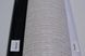 Шпалери вінілові на паперовій основі Слов'янські шпалери Comfort + B40,4 Креп бежевий 0,53 х 15м (5606 - 01)