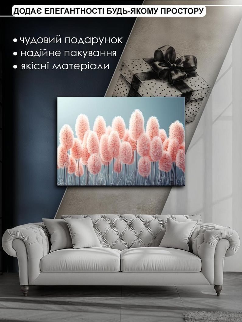 Картина на холсте МАKO " Пушистые розовые акценты " 50x70 см MK10522_5070