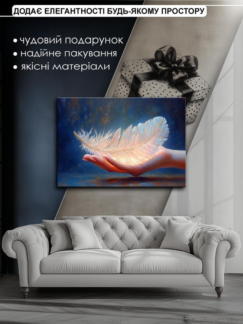 Картина на холсте МАKO " Перо в ладони" 50x70 см MK10577_5070