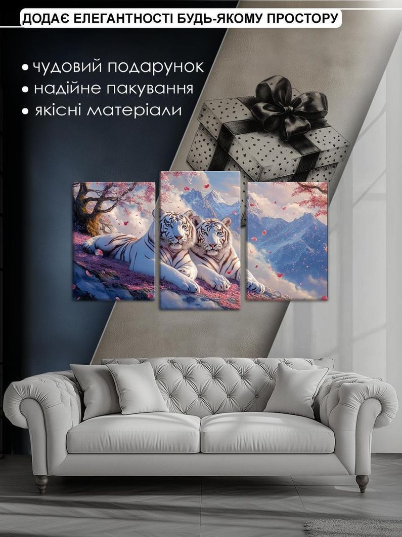 Модульная картина MAKO " Снежные тигры " 53x100 см MK30553