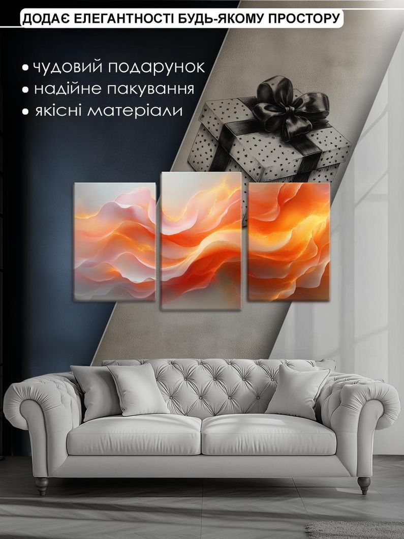 Модульна картина MAKO " Теплота кольору" 53x100 см MK30609